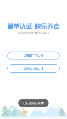 ����������֤��ͼ1