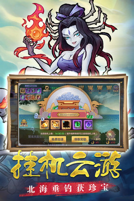 ���η�ħ�����ν�ͼ2
