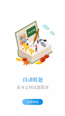 ӦȤѧapp��ͼ6
