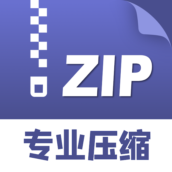 独孤zip解压缩app图标