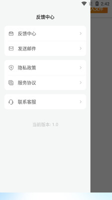 ����zip��ѹ��app��ͼ0