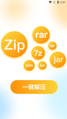 ����zip��ѹ��app��ͼ3