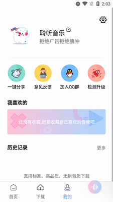 ��������app������������ͼ2