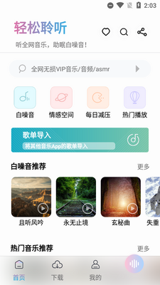 ��������app������������ͼ4