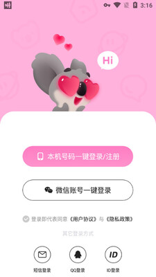 ľľ����app��ͼ1