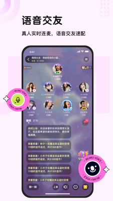 ľľ����app��ͼ2