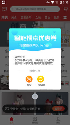 ��������app��ͼ0