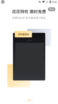 ��������app��ͼ1