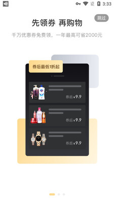 ��������app��ͼ2
