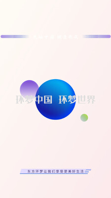 ��������app��ͼ3