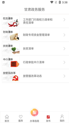 �����������app��ͼ2