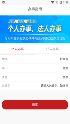 �����������app��ͼ3