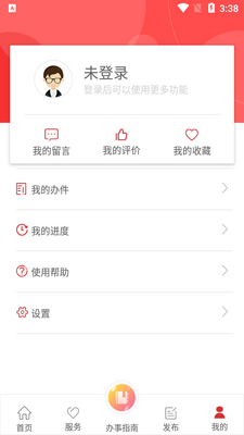 �����������app��ͼ1