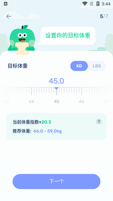 ��Ъ�Խ�ʳGoFasting��ͼ8