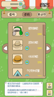 ���������й�֮�õ������ͼ1