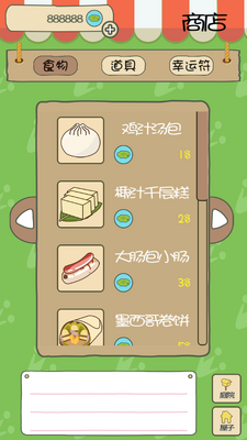 ���������й�֮�õ������ͼ2
