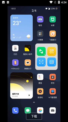 ����С���-KWGT��ͼ0