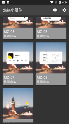����С���-KWGT��ͼ3