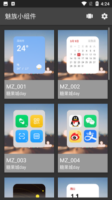 ����С���-KWGT��ͼ4