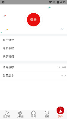 ��������app�ͻ��˽�ͼ0