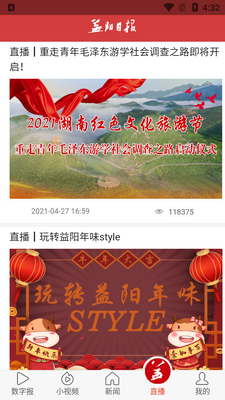��������app�ͻ��˽�ͼ1