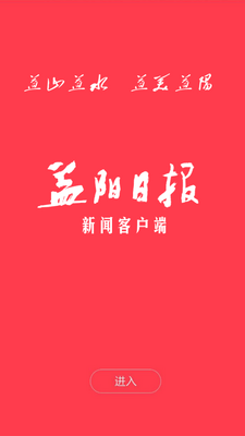 ��������app�ͻ��˽�ͼ4