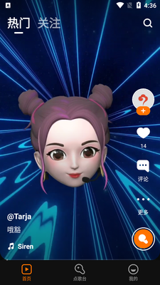 ��Ѷ����app���°��ͼ3