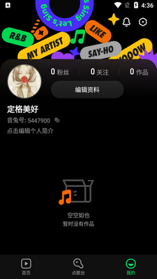 ��Ѷ����app���°��ͼ1