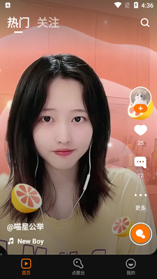 ��Ѷ����app���°��ͼ4