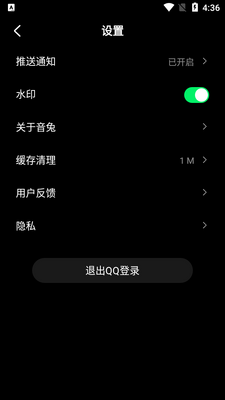 ��Ѷ����app���°��ͼ0