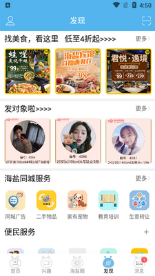 ������app��ͼ0