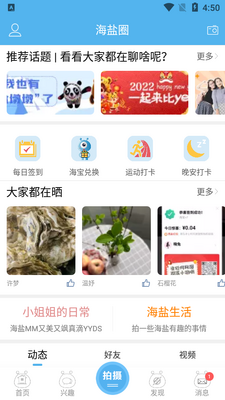 ������app��ͼ1