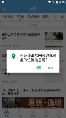 ������app��ͼ2