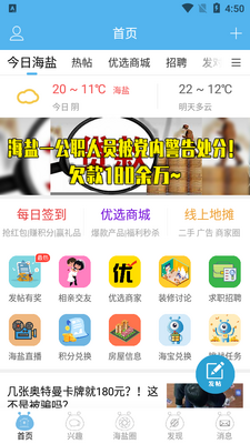 ������app��ͼ3