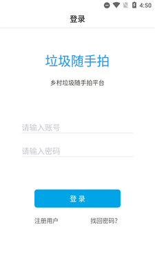��������������app���°��ͼ1