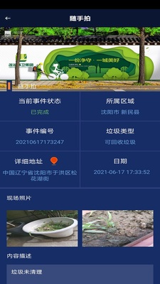 ��������������app���°��ͼ2