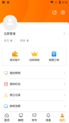 ȥ����app���ؽ�ͼ1
