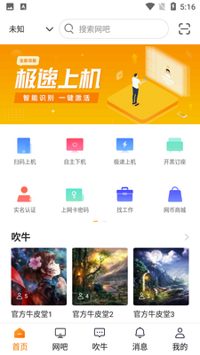 ȥ����app���ؽ�ͼ3