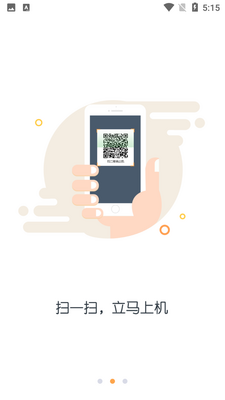 ȥ����app���ؽ�ͼ4