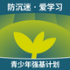 �������żҳ�app1.0���°�