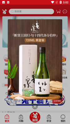 ������APP��ͼ4