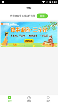 ��ѿѧ��app��ͼ2