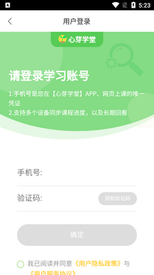 ��ѿѧ��app��ͼ3