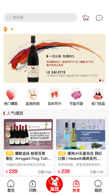 ������APP��ͼ1