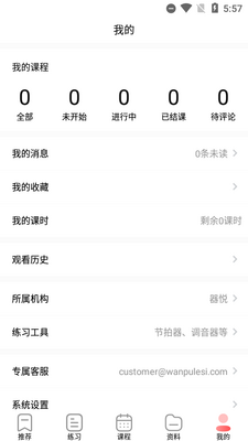 ����app�ٷ����°��ͼ1