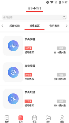 ����app�ٷ����°��ͼ3