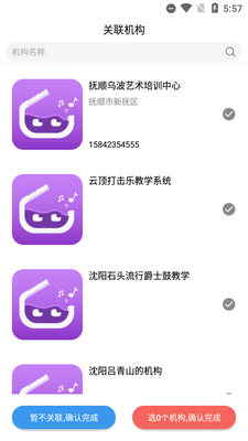 ����app�ٷ����°��ͼ4