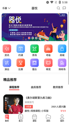 ����app�ٷ����°��ͼ0
