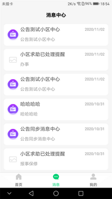 ��Է����app��ͼ0