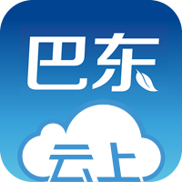 云上巴东app1.3.3最新版